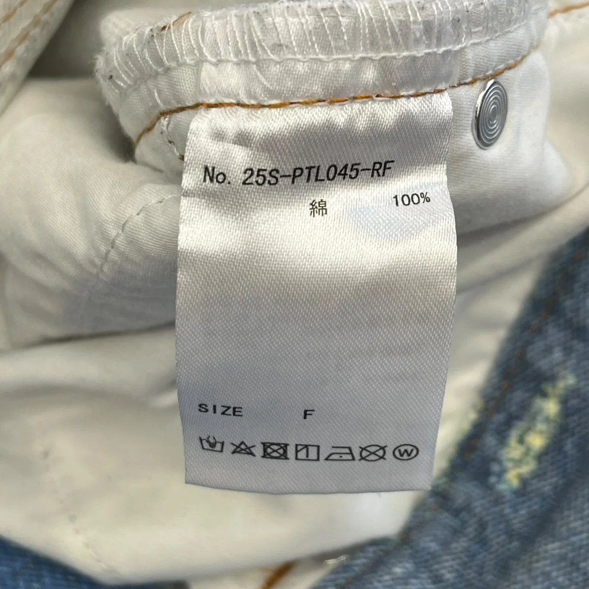 デニムパンツ25S-PTL045-RF - Image 5