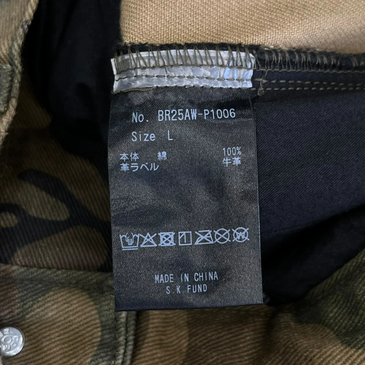 25AWCOATING BIKER CAMO PANTデニムパンツBR25AW P1006 - Image 5