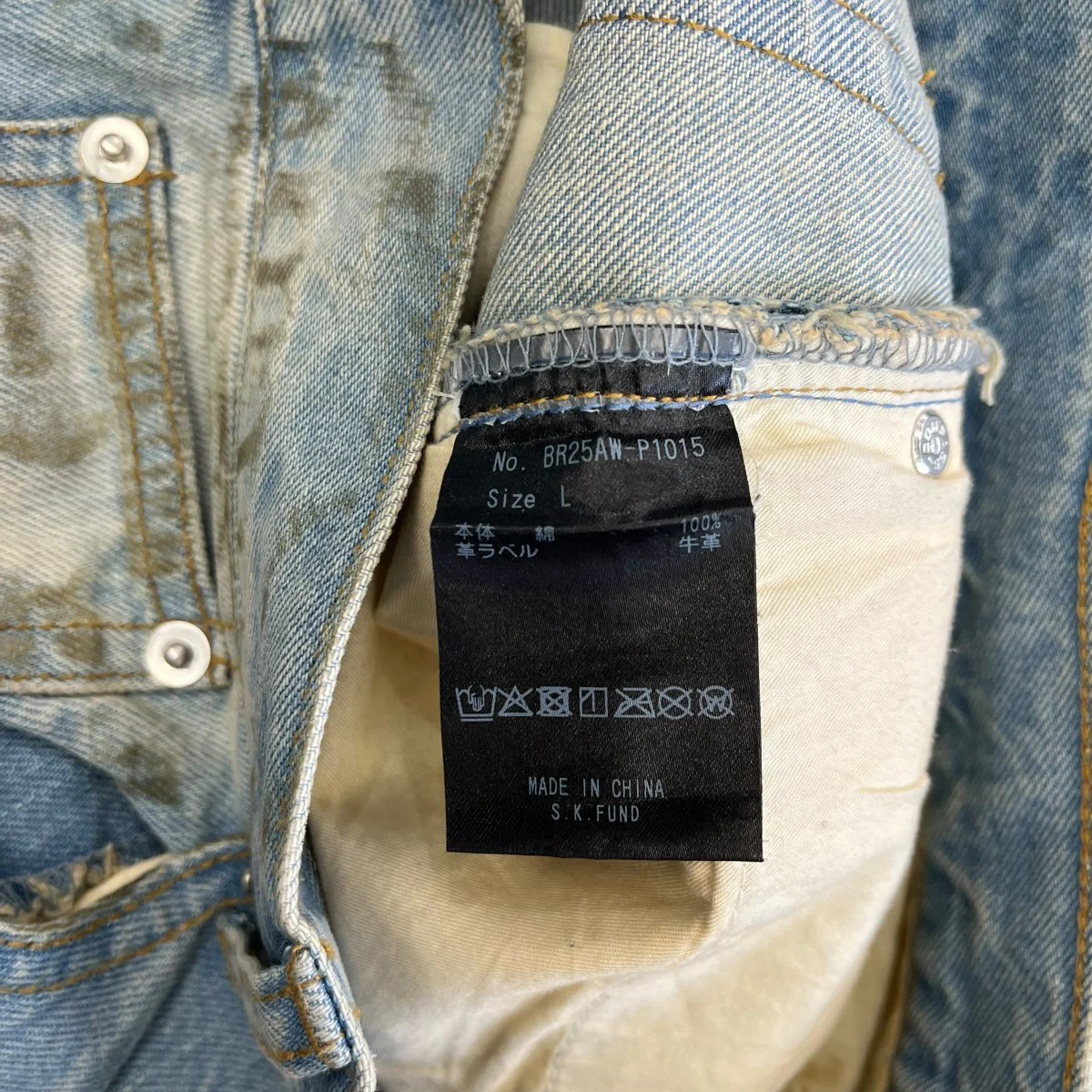 25AWCOATING DAMAGE DENIM PANTSデニムパンツBR25AW P1015 - Image 5