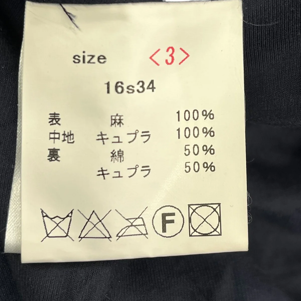 薄手カーディガン16S34 - Image 6