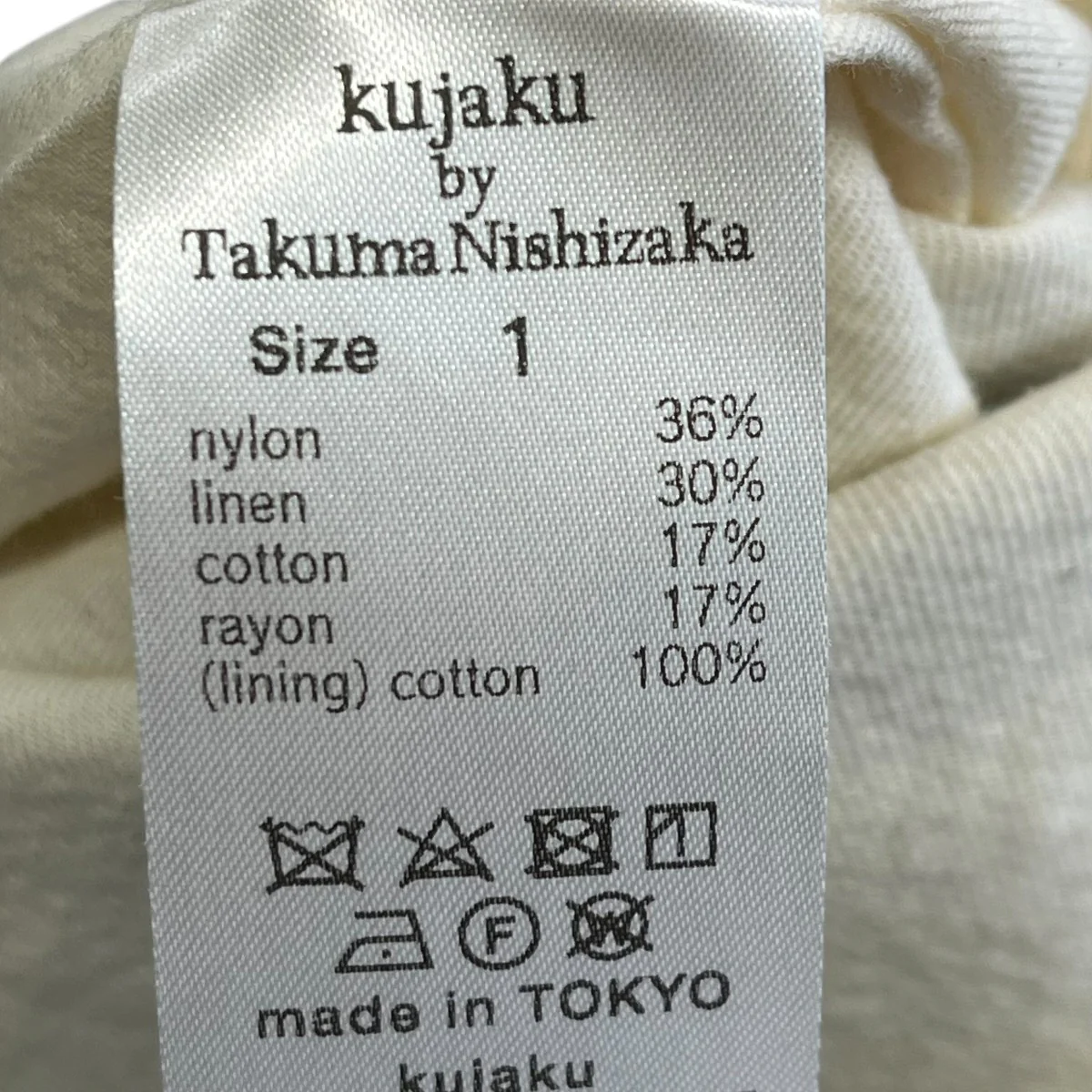 ナイロンリネンスラックス - Image 6