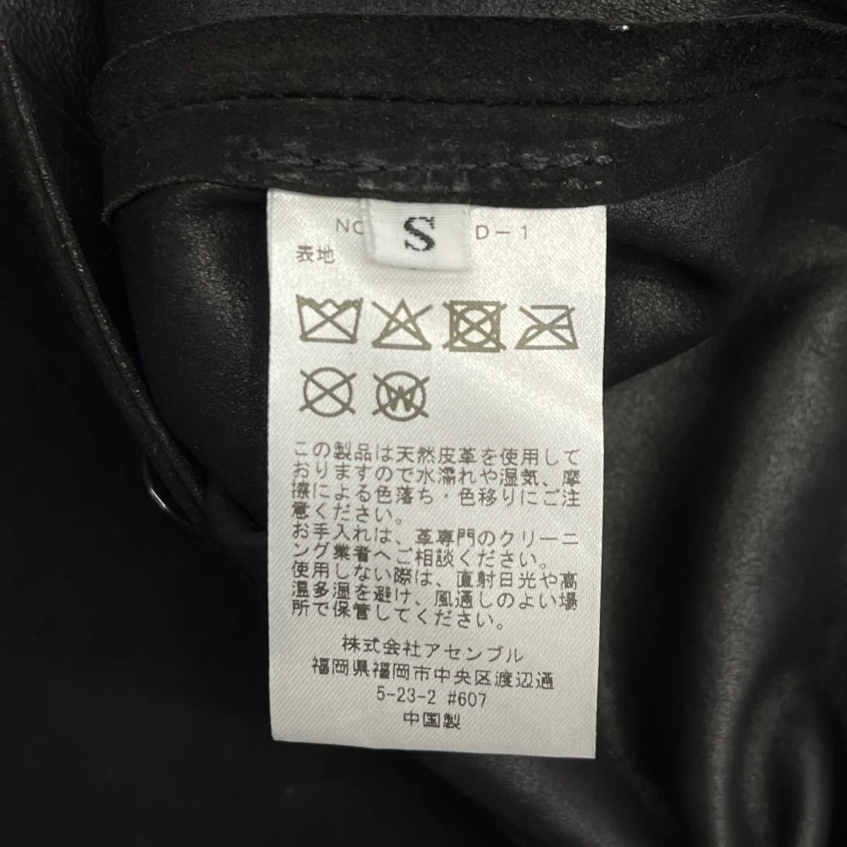 SUEDE CARDIGAN JACKETスエードカーディガンジャケットMB CD 1 - Image 6