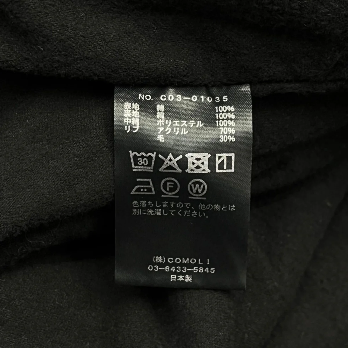 25AWデニムワークベストC03 01035 - Image 7