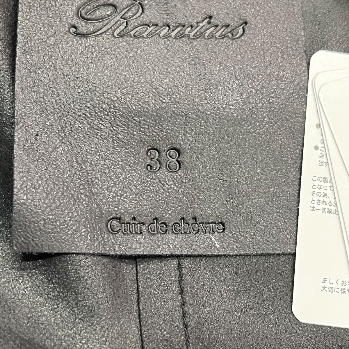 NEW GOAT LEATHER スクエアヘムカーディガンレザージャケットR53-JK1005 - Image 6