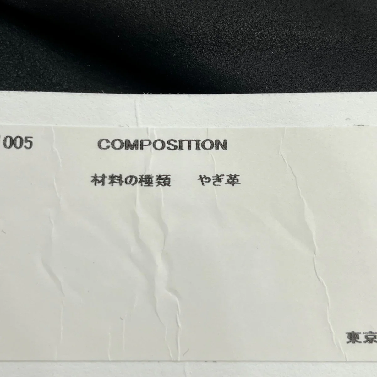 NEW GOAT LEATHER スクエアヘムカーディガンレザージャケットR53-JK1005 - Image 7