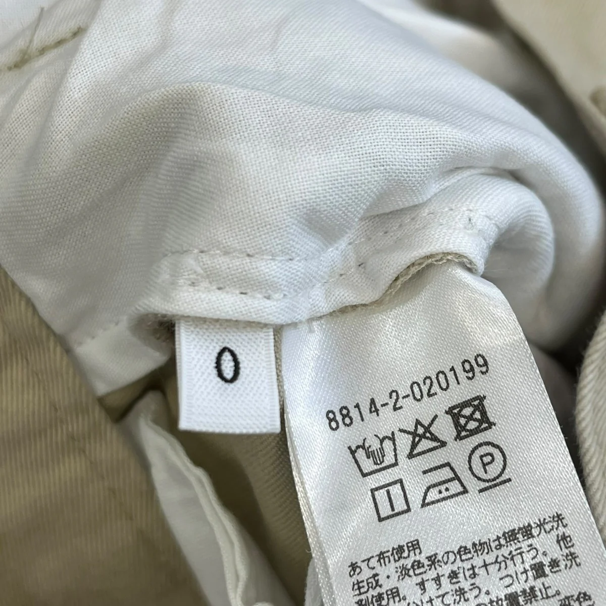 コットン チノパンツチノパン8814 2 020199 - Image 6