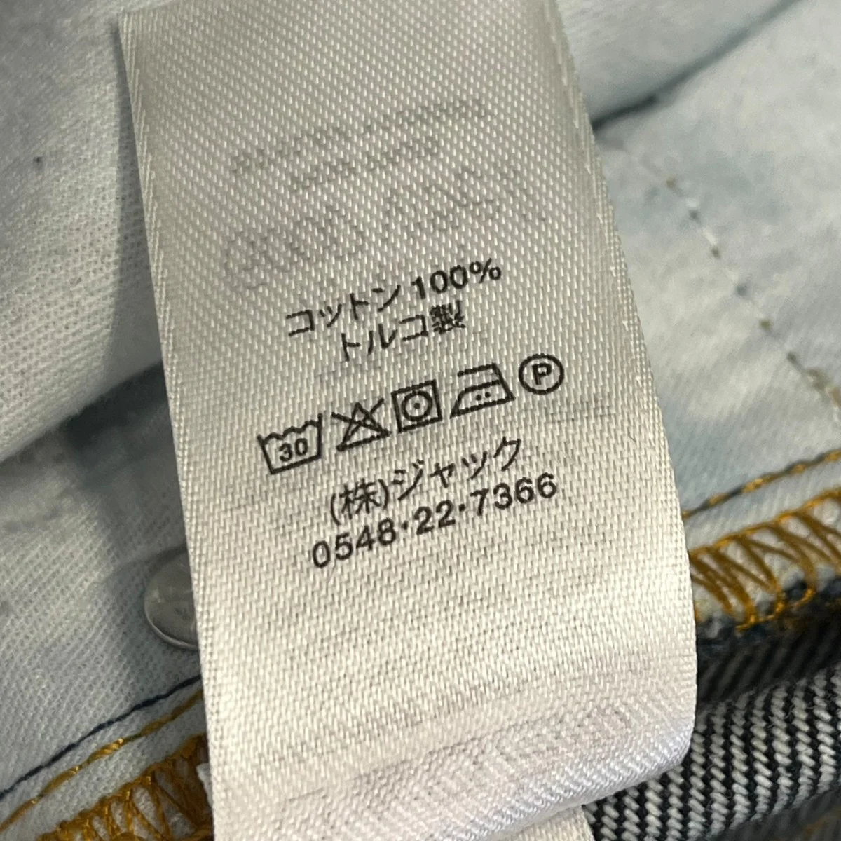 BIG OL’ JEAN DENIMデニムパンツ116599T - Image 7