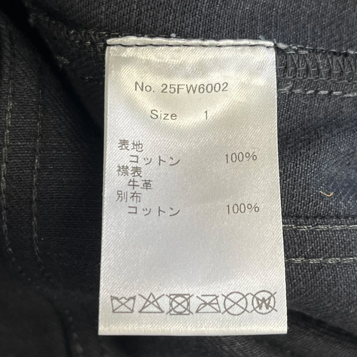 BF TYPE 2 JACKETデニムジャケット25FW6002 - Image 6