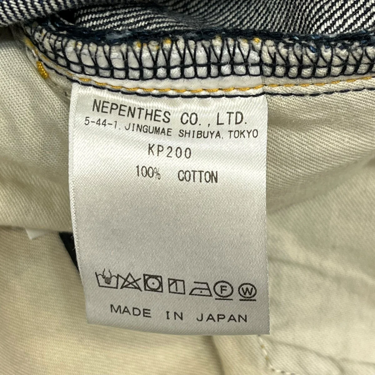 H．D． PANT - JEAN   12OZ DENIM VINTAGEデニムパンツKP200 - Image 5