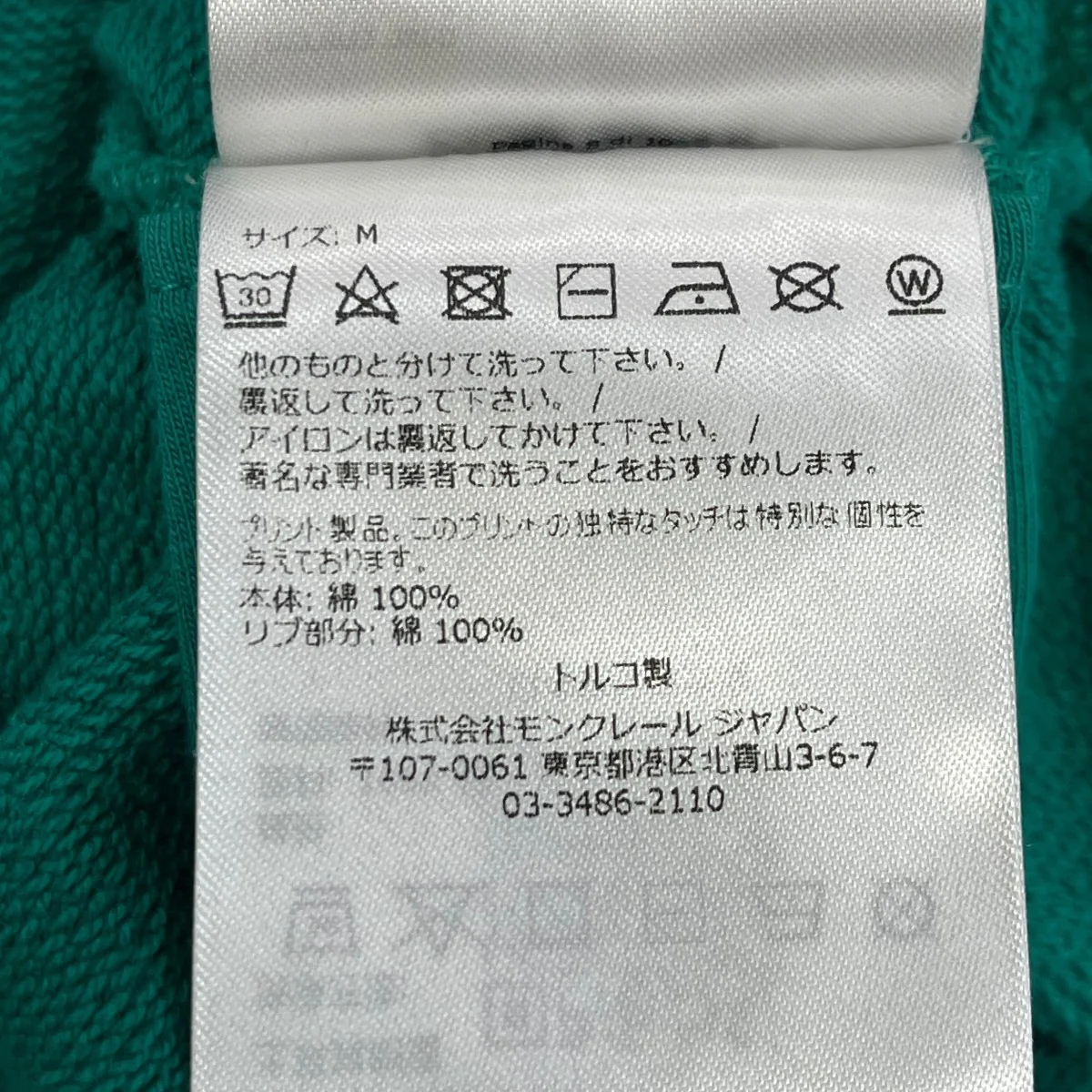 SWEATSHIRTスウェットH20918G00045 - Image 6