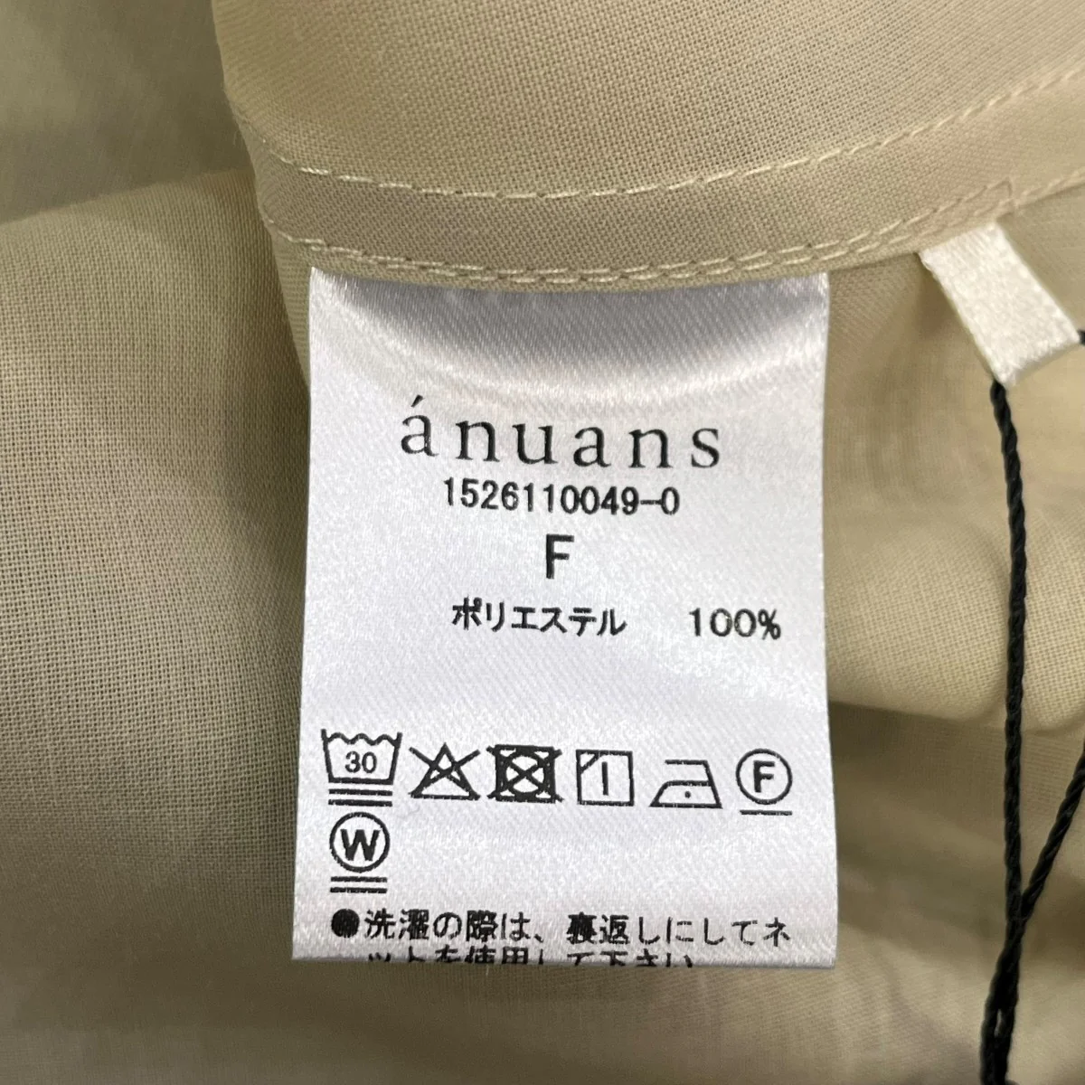 セミシアーオープンカラーブラウスロングシャツ1526110049 0 - Image 6
