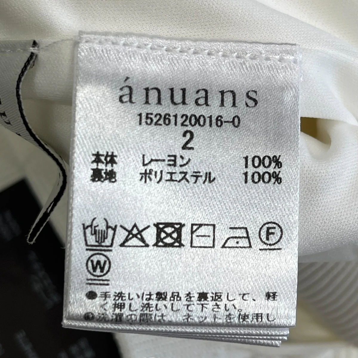 リュクスビスコースニットパンツリブパンツ1526120016 0 - Image 6