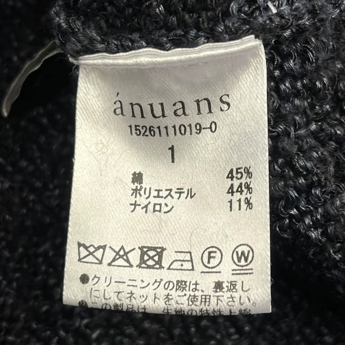 クラシカルノーカラーニットジャケットノーカラージャケット1526111019 0 - Image 6