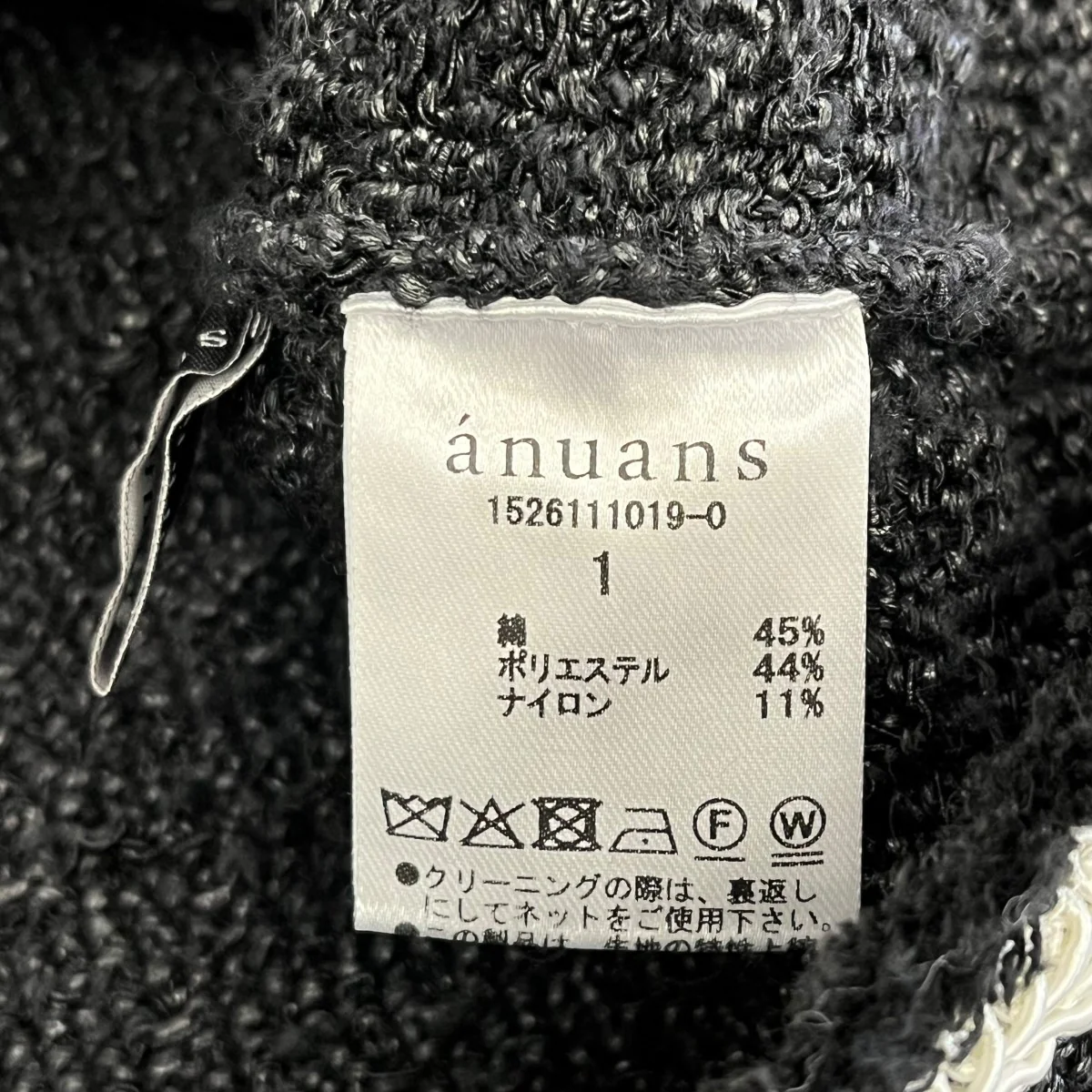 クラシカルノーカラーニットジャケットノーカラージャケット1526111019 0 - Image 6