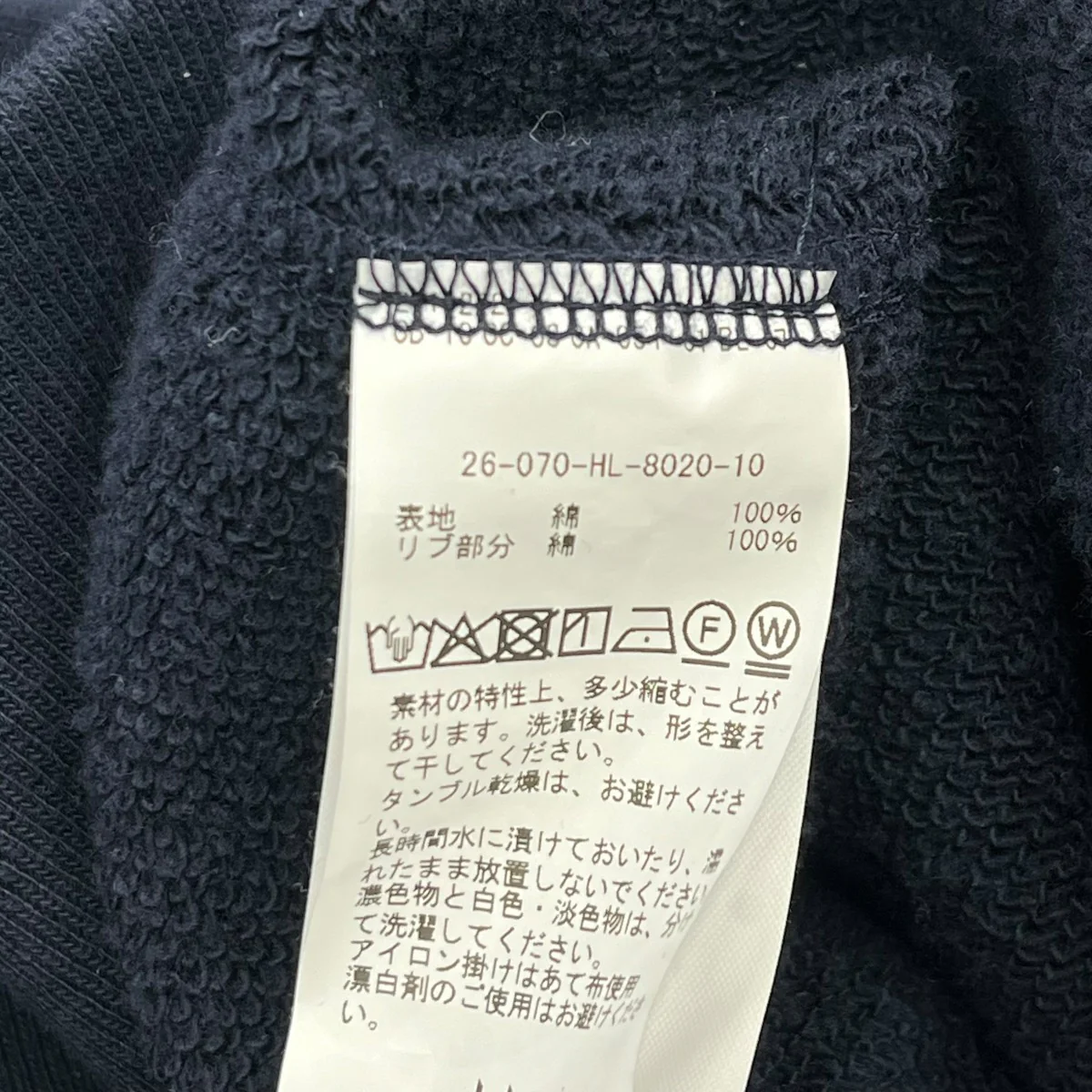 Zip Up Sweat Shirtsハーフジップスウェット26-070-HL-8020-10 - Image 6