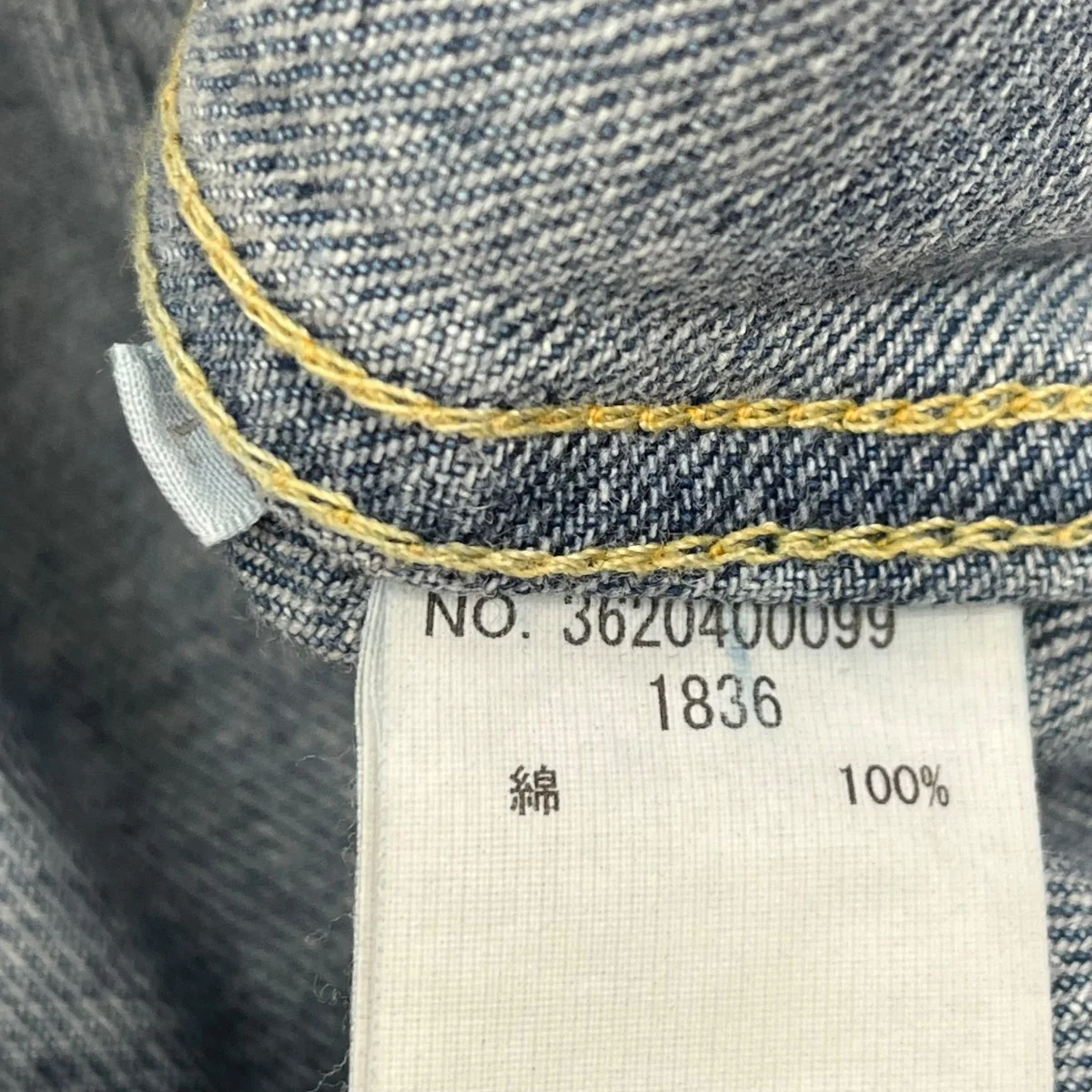 TYPE 2nd Denim Jacketデニムジャケット3620400099 - Image 6