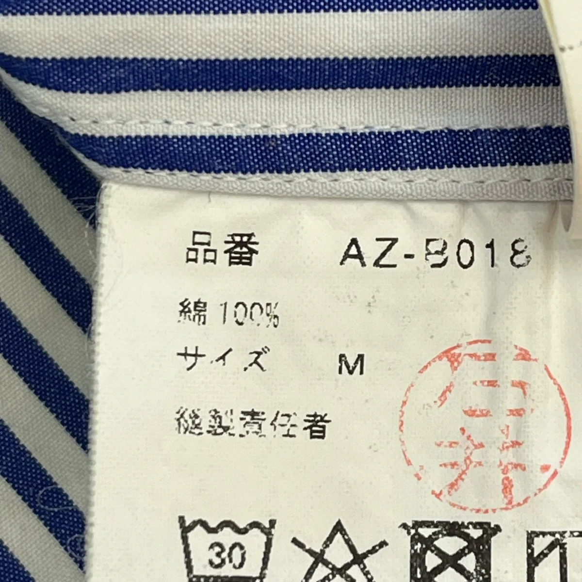 ロングシャツAZ-B018 - Image 6