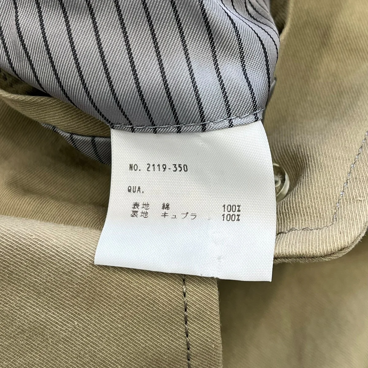 19SSSOUTIENCOLLAR COATトレンチコート2119-350 - Image 6