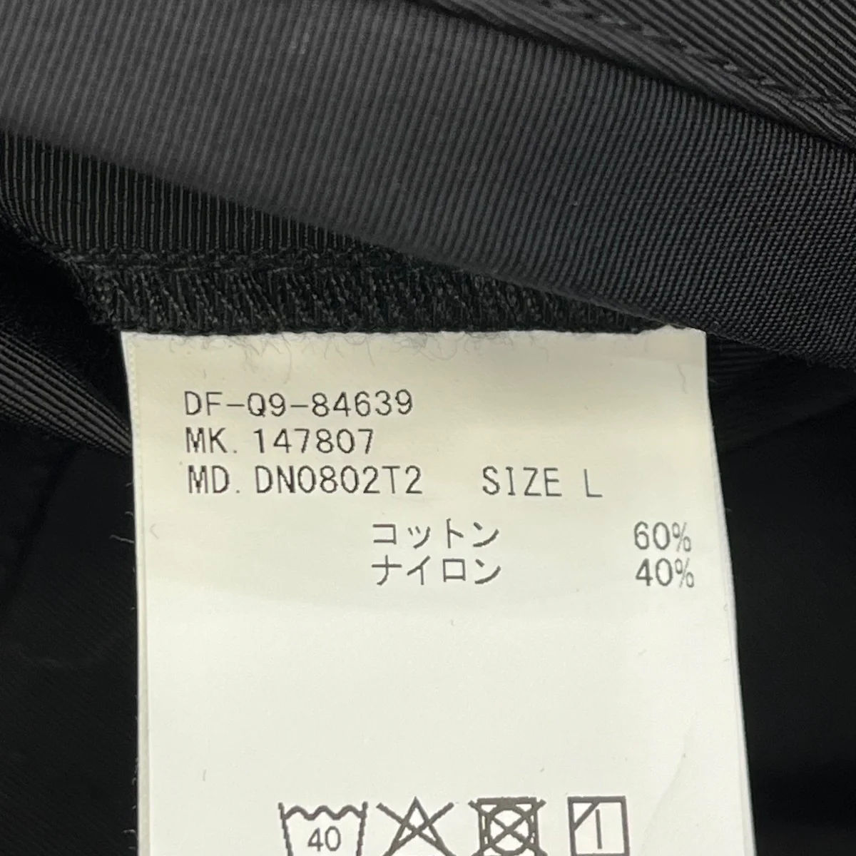 カーゴパンツ147807 DN0802T2 - Image 5