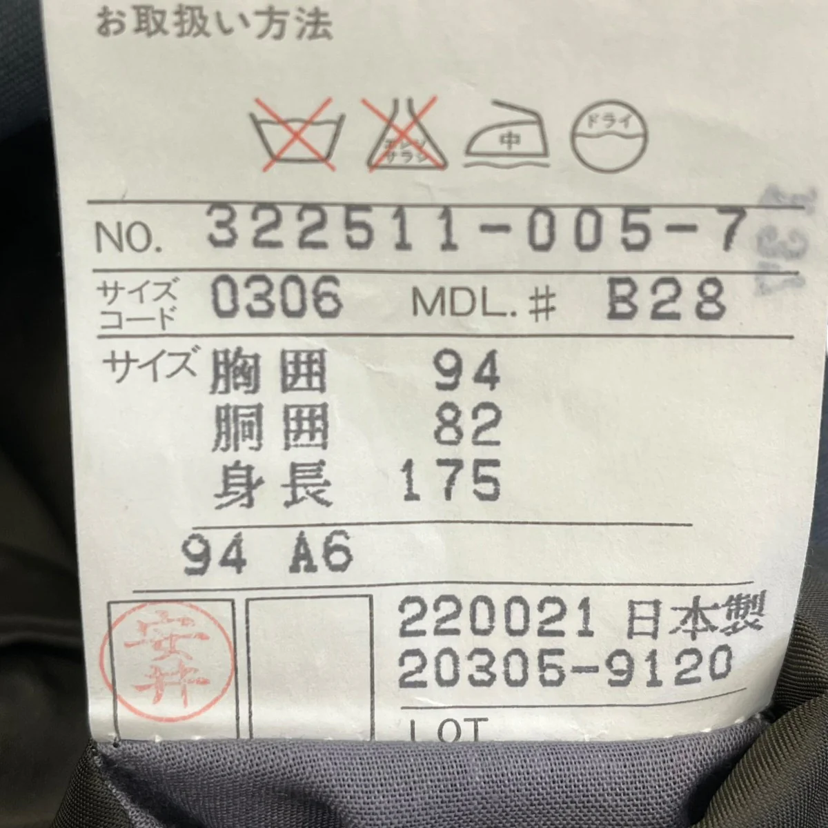 テーラードジャケット322511 005 7 - Image 6