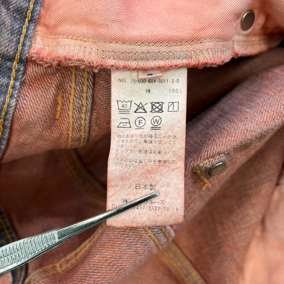 natural dye wardrobe jeansデニムパンツ25-030-684-0011-3-0 - Image 7