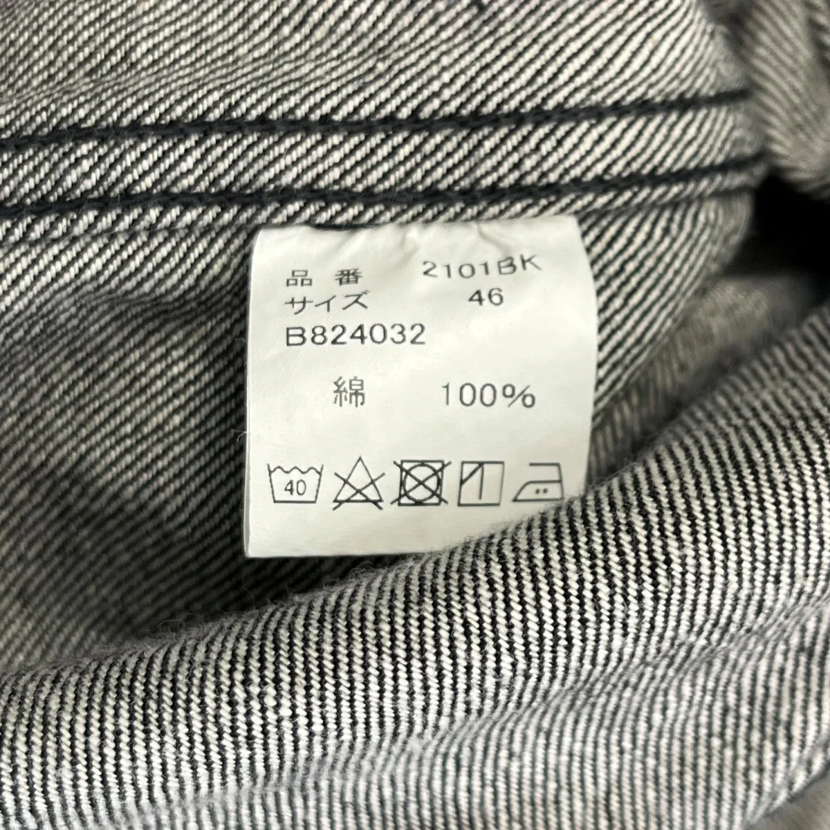 Type 3 Black Denim Jacketデニムジャケット2101BK - Image 6