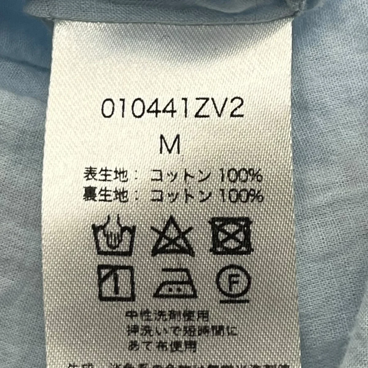 LOTUS COMBI PRINT DRESSワンピース010441ZV2 - Image 6