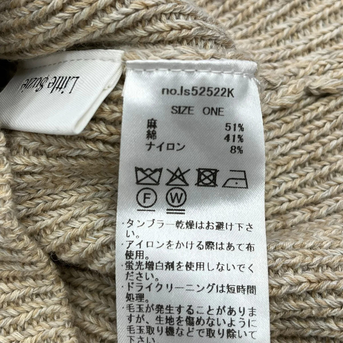 LINEN COTTON SLEEVELESS RIB KNIT TOPニットベストls52522K - Image 5
