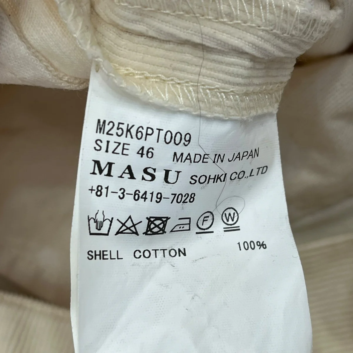 25SSVERDY M．B．C． MEMORIAL PANTSコーデュロイパンツM25K6PT009 - Image 7