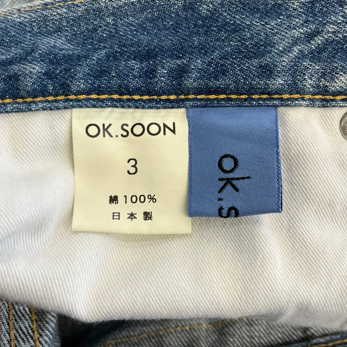 original wide denimワイドデニムパンツ - Image 6
