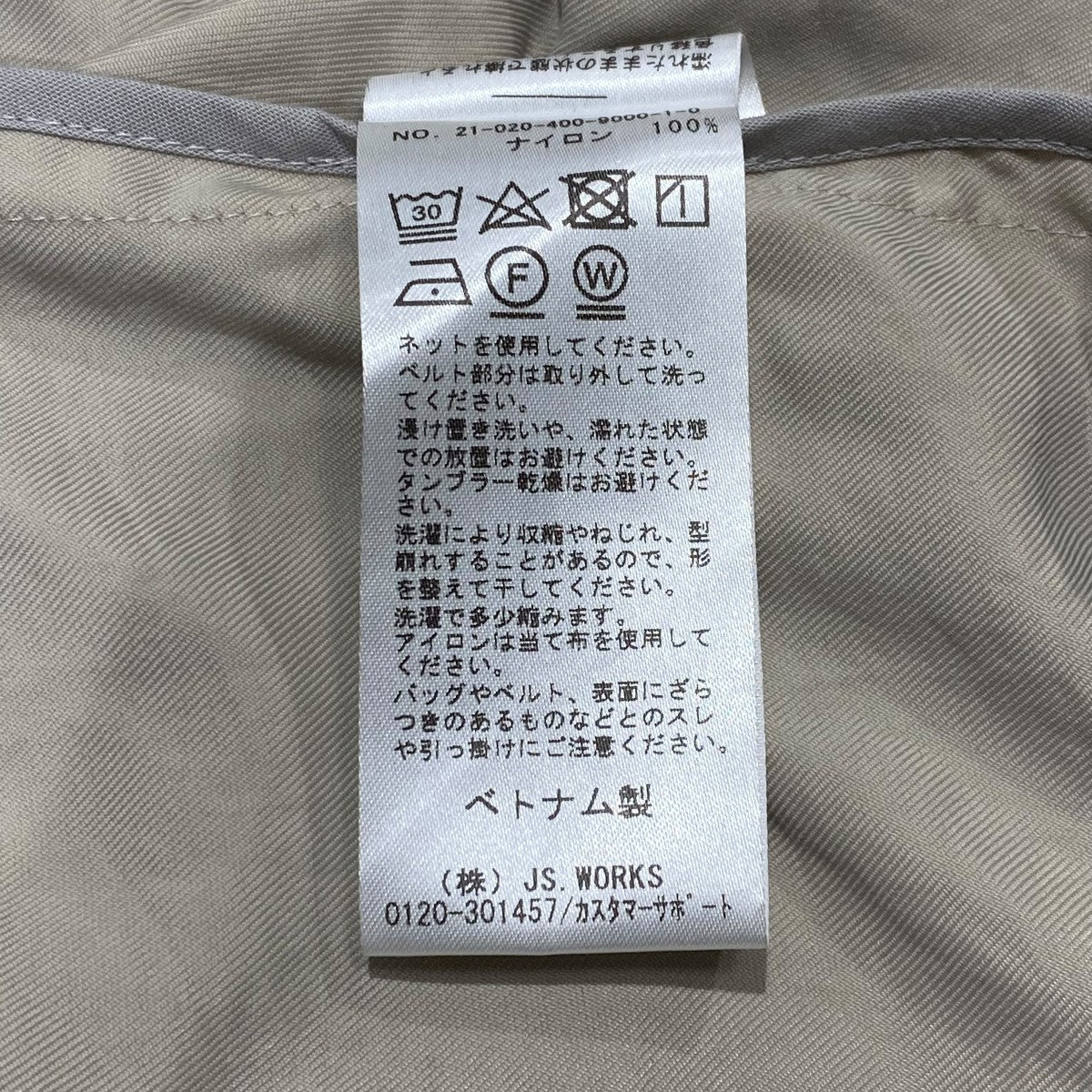 コート - Image 6