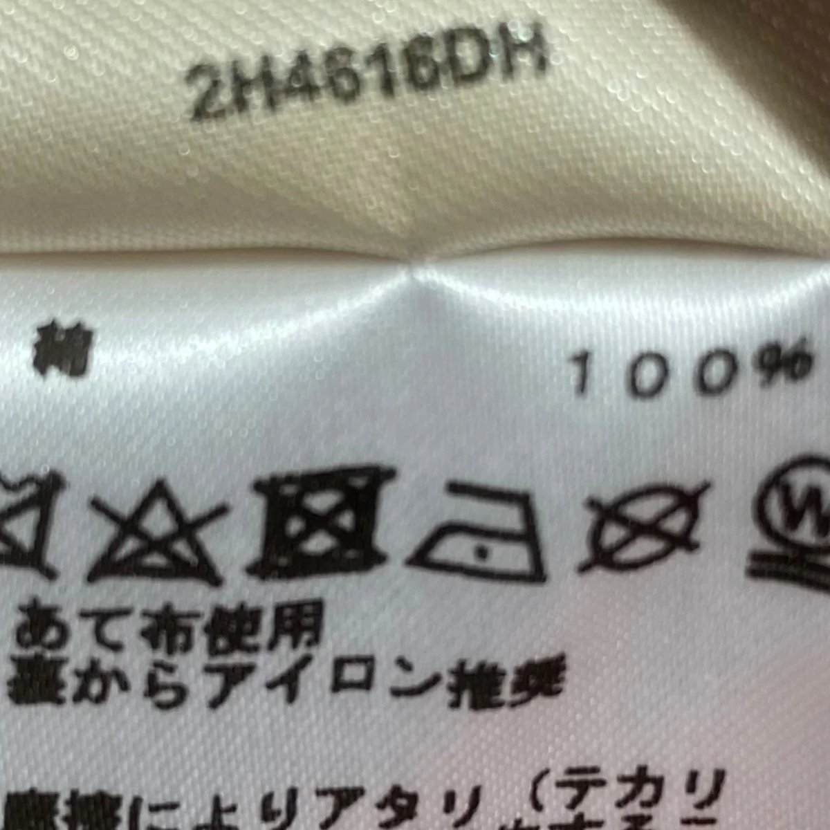 22年JUNGLE LOVE TEE - Image 6