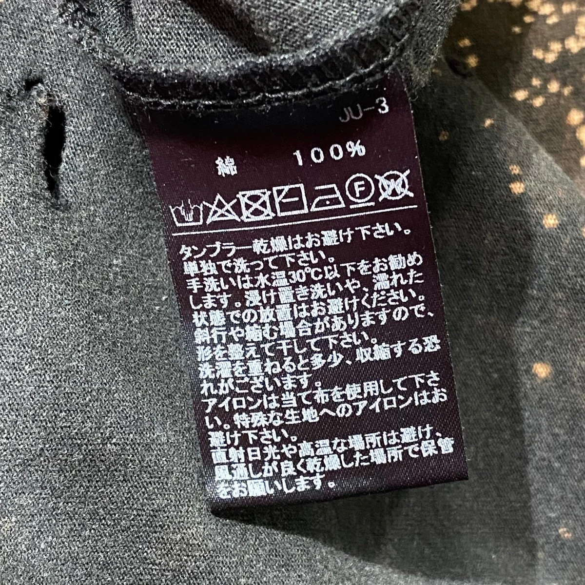 ノースリーブＴシャツJU-3 - Image 5