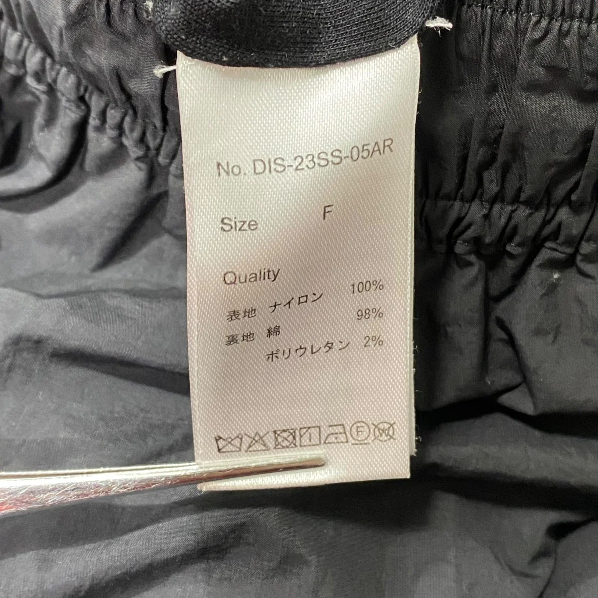 NYLON PANTSDIS-23SS-05AR - Image 5