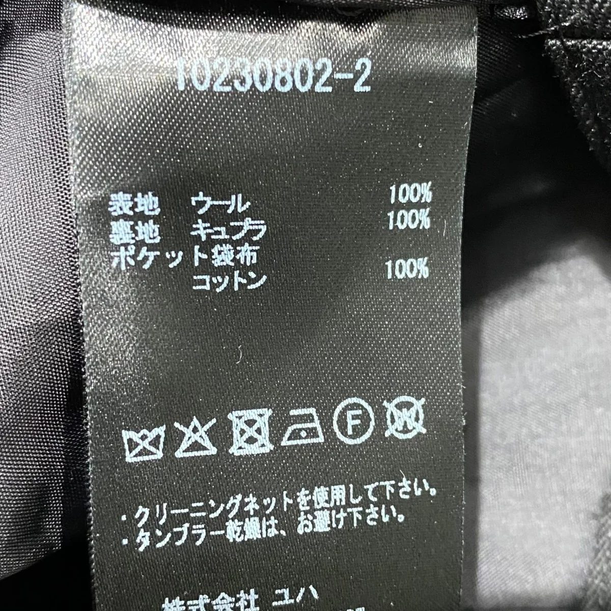EXTREME WIDE EASY PANTS10230802-2 - Image 6