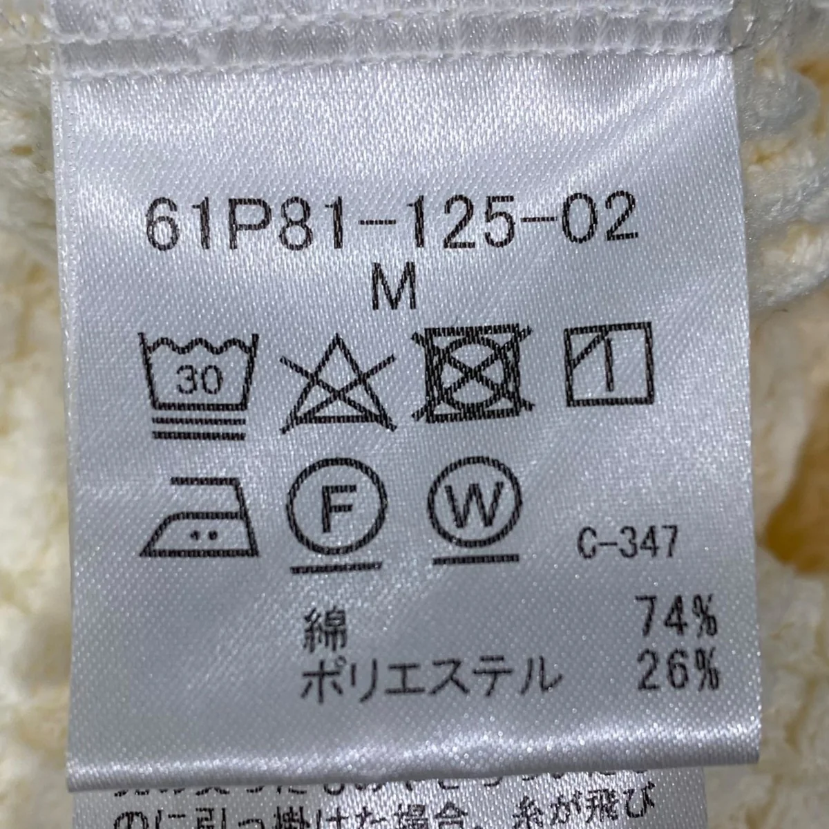 ワッフルパーカー61P81-125-02 - Image 5