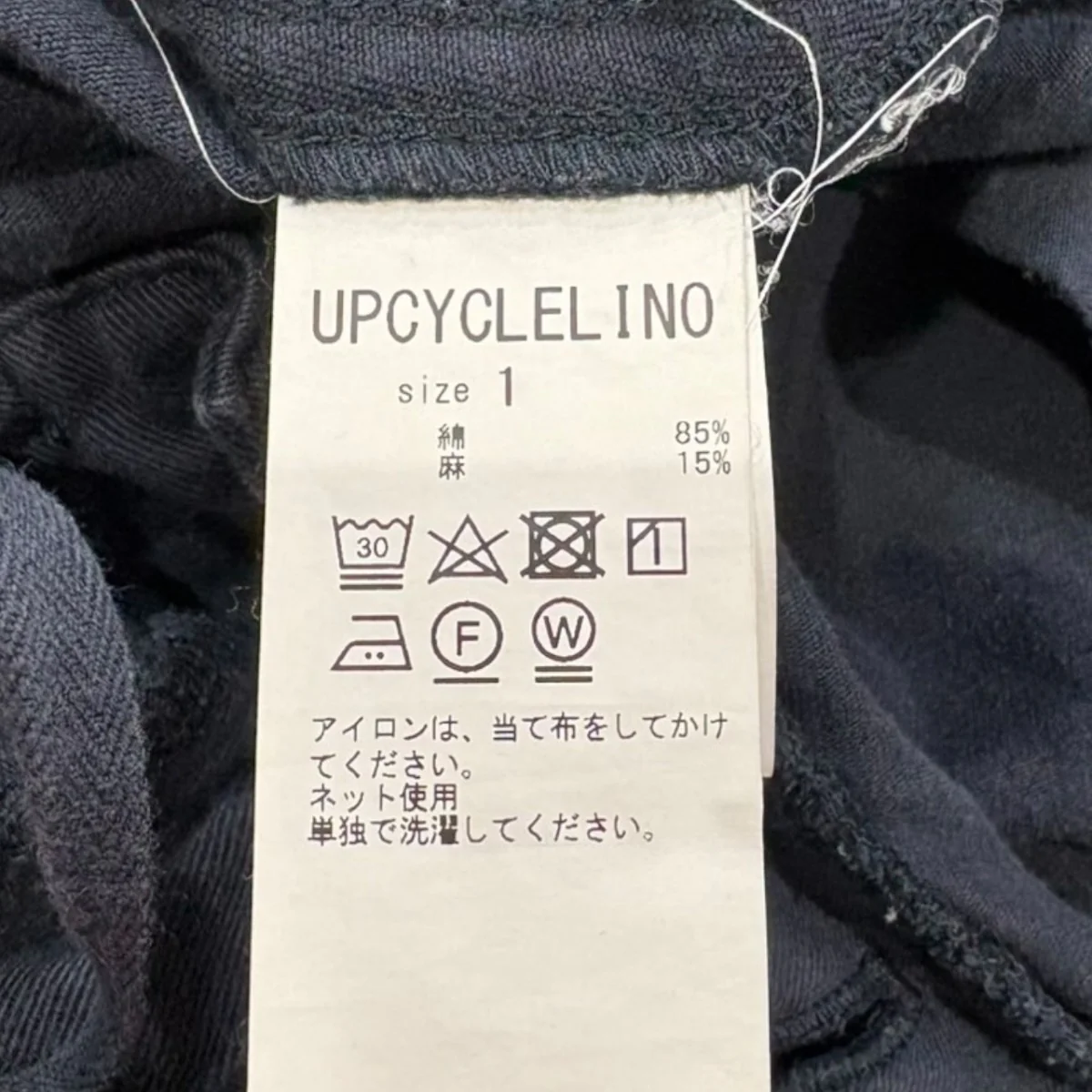 UpcycleLino BASIC 2チノタックワイドパンツ600225-7027 - Image 5