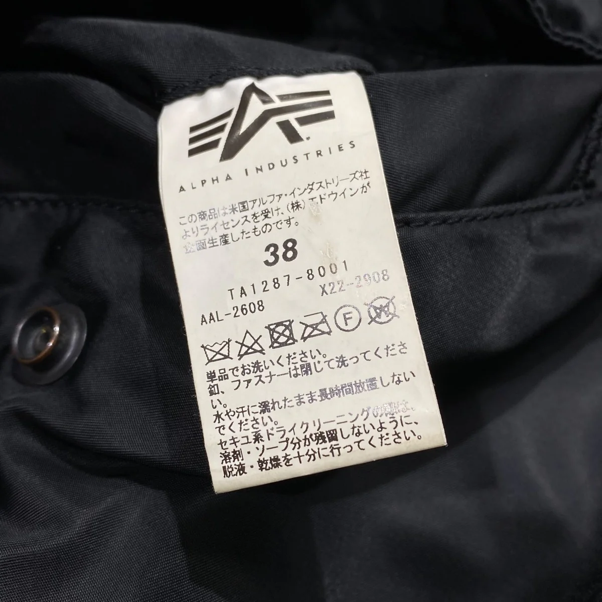 MA-1ジャケットTA1287-8001 - Image 5