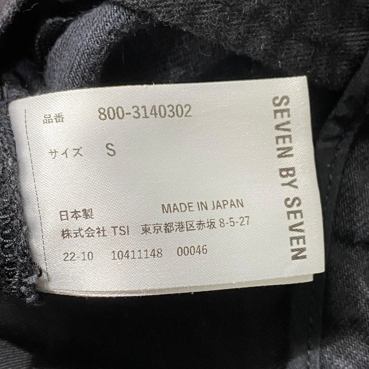デニムパンツ800-3140302 - Image 5