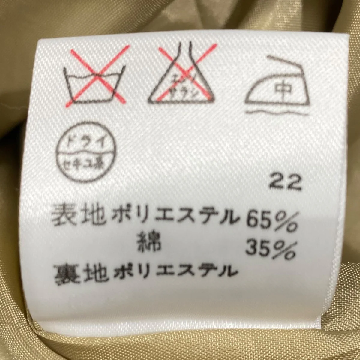 ショート丈トレンチコート - Image 6