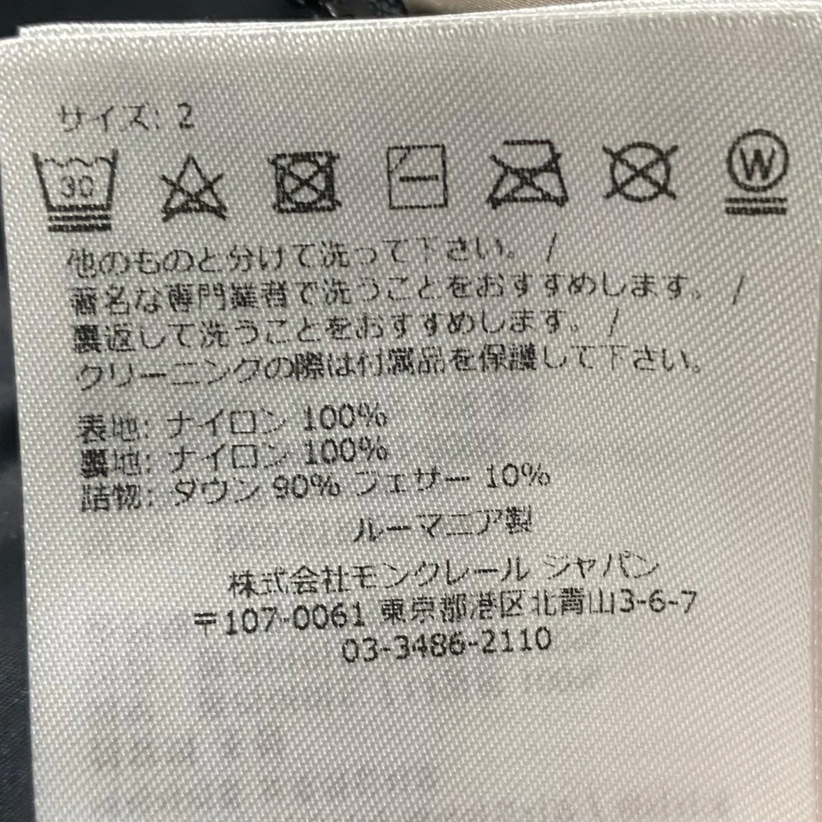 ダウンベストI209U1A00009 M3078 - Image 5