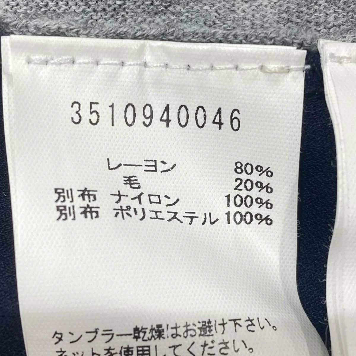 タートルネックニット3510940046 - Image 6