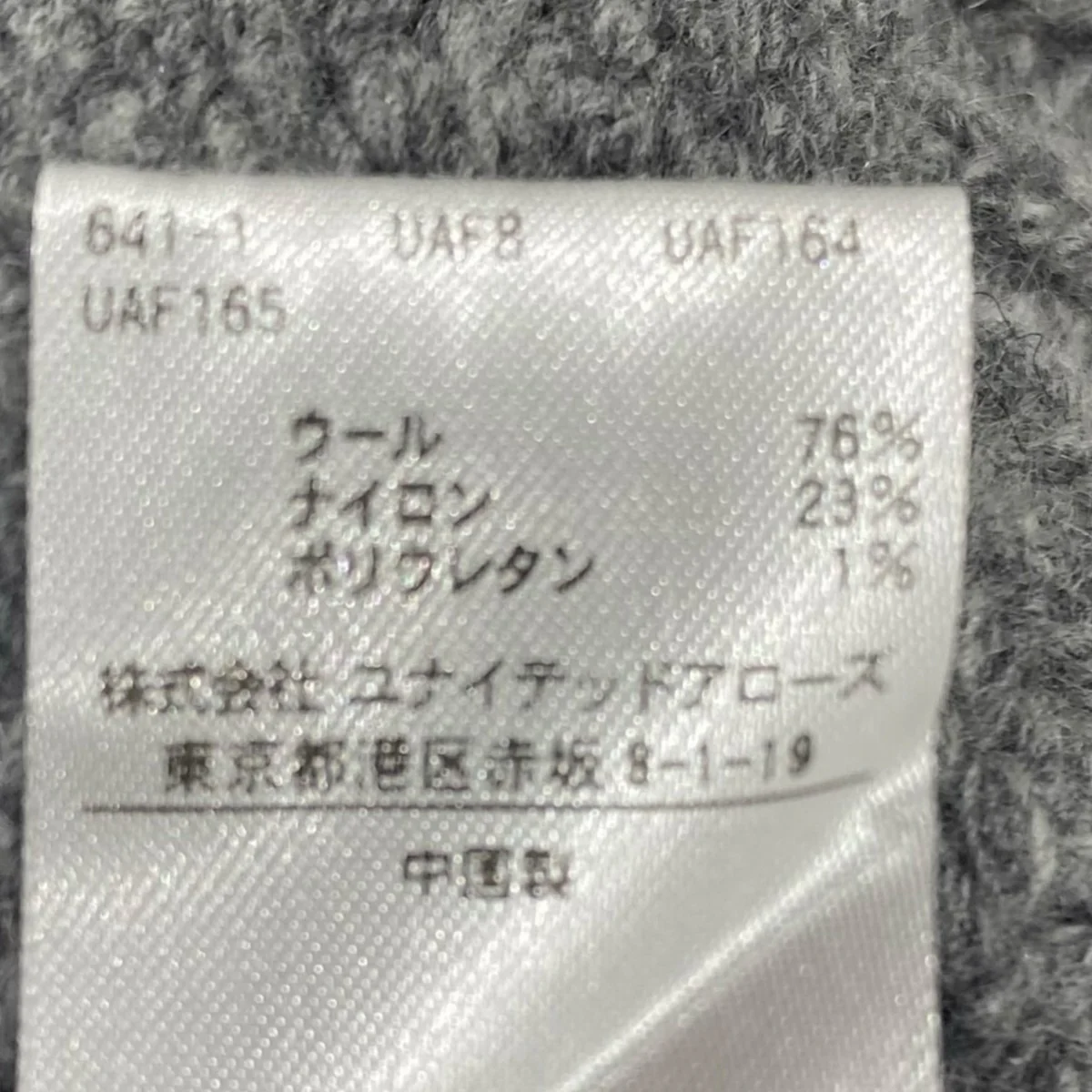 タートルネックセーター1513-1044578 - Image 5