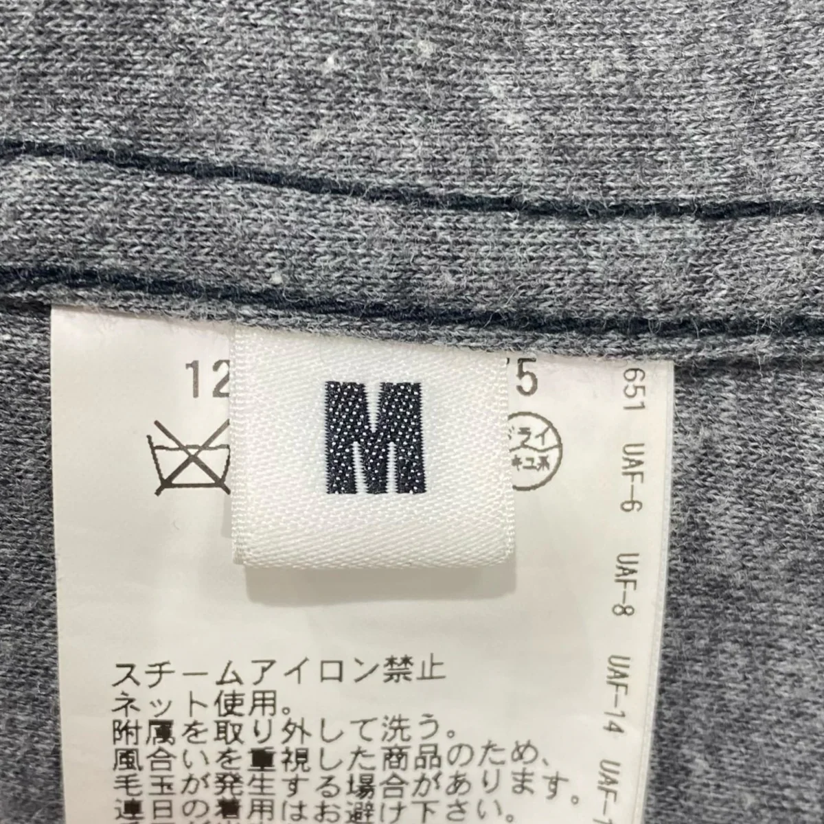 ナイロン ツイル ボンディング L-21286-174-0275 - Image 5