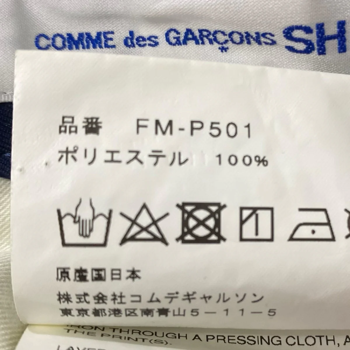 タックパンツFM-P501 - Image 6