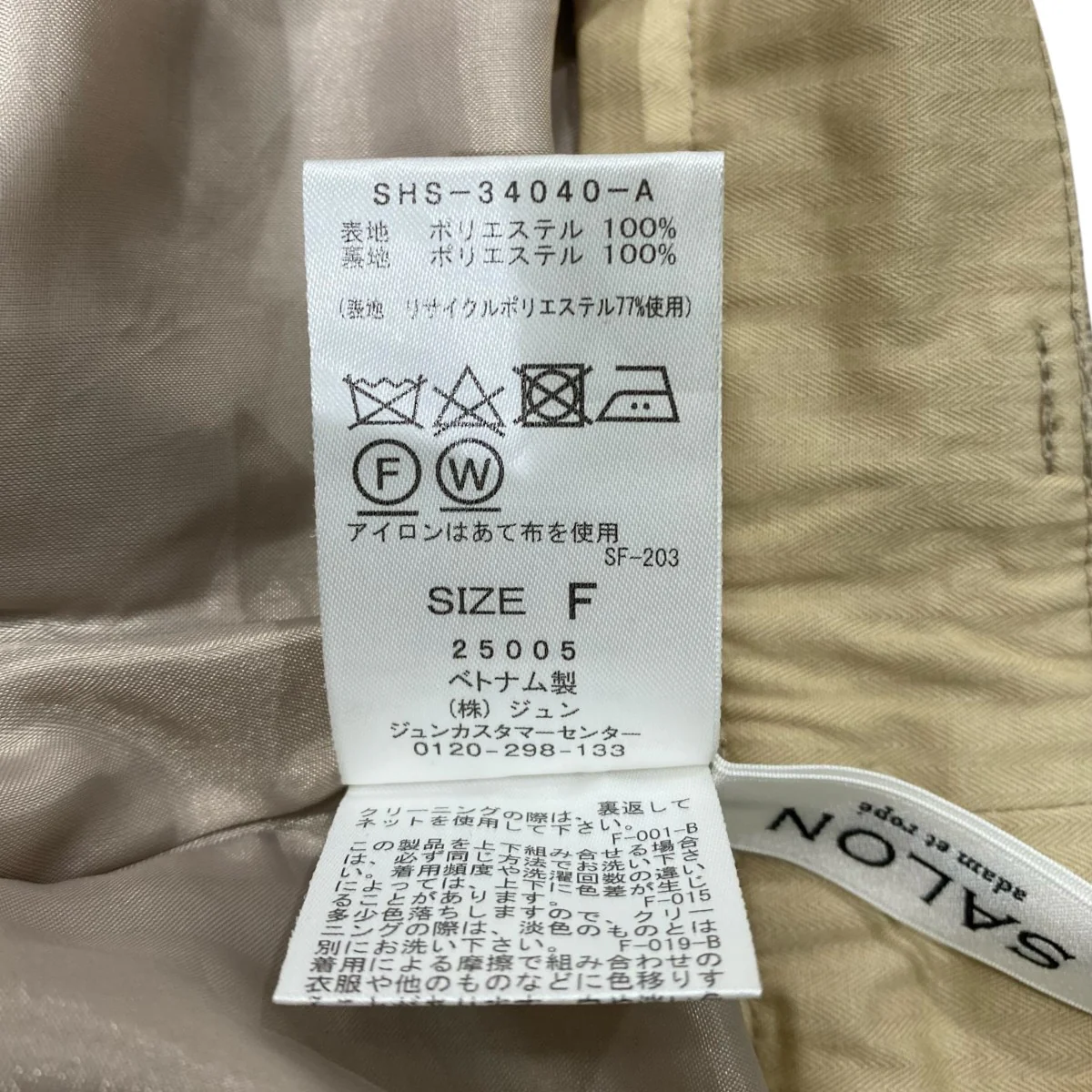 リネンライクショートパンツSHS-34040 - Image 5