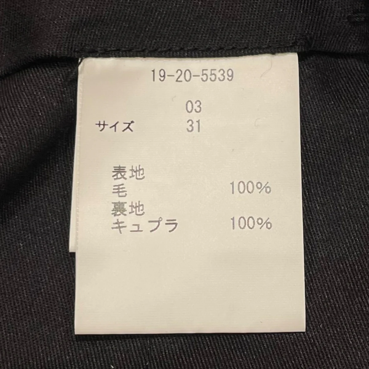 スラックス19-20-5539 - Image 6