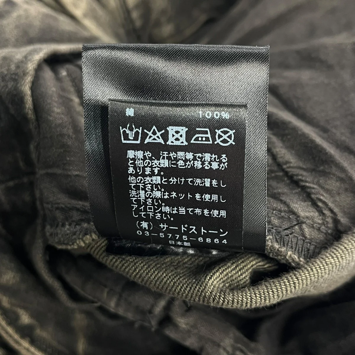 12oz Denim Wide Gasmask Cargo Pantガスマスクカーゴパンツ899PAM2-GR - Image 8