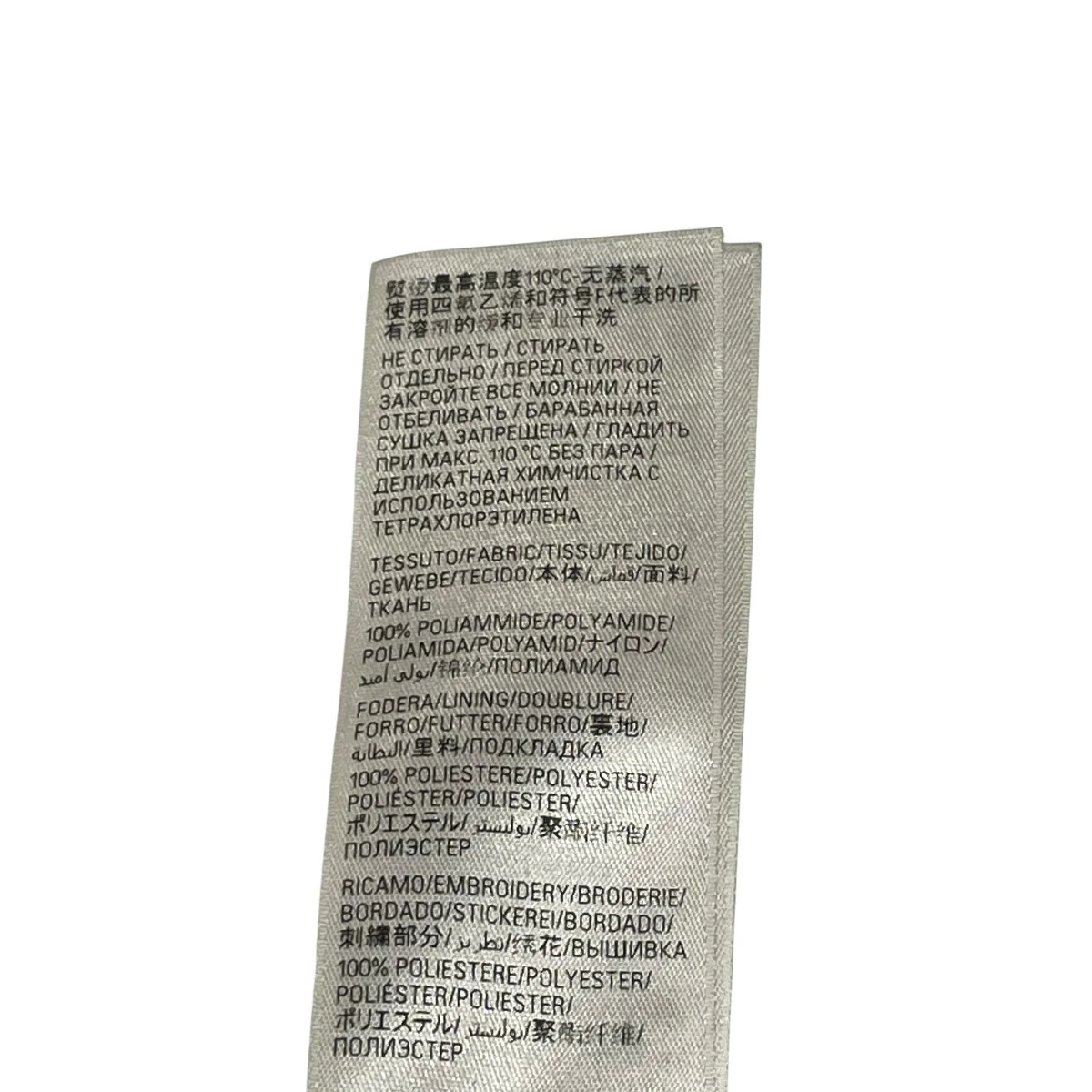 23SSナイロンジャケット746483 - Image 7
