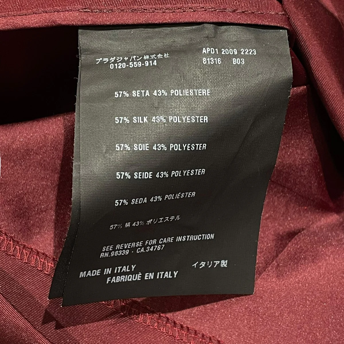 burgundy taffeta bubble skirtシルク混スカート81316 - Image 6